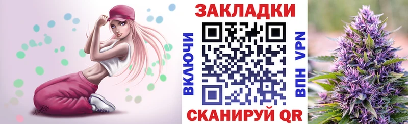 Виды наркоты Кодинск МАРИХУАНА  COCAIN  Вейп ТГК  Героин  Меф мяу мяу  Альфа ПВП  ГАШ 