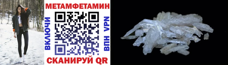 сайты даркнета формула ссылка на мегу сайт Кодинск где купить наркоту Амфетамин 97%