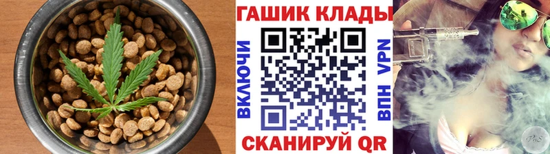 Cannafood марихуана  продажа наркотиков  MEGA зеркало  Кодинск 