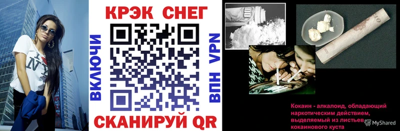 COCAIN Перу  гидра рабочий сайт  Кодинск  наркошоп 