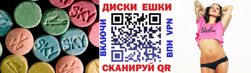 сколько стоит  MEGA зеркало  ЭКСТАЗИ таблы  Кодинск 