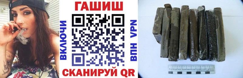 купить наркотик Кодинск ГАШИШ Premium