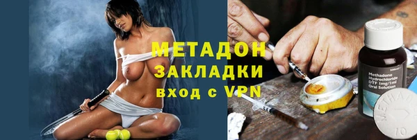 марки lsd Богородск