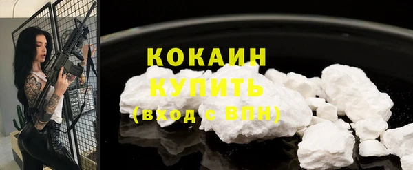 амфетамин Богородицк