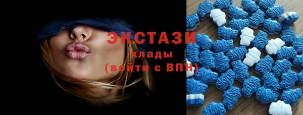 амфетамин Богородицк
