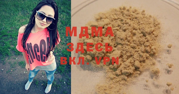 метамфетамин Сосновка