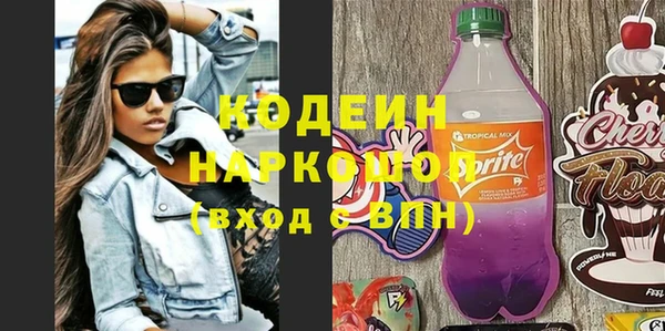 кокаин премиум Богданович