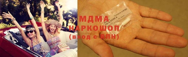 амфетамин Богородицк