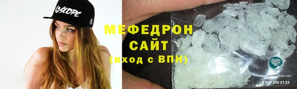 амфетамин Богородицк