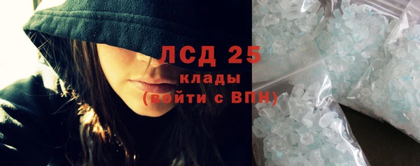 мяу мяу кристалл Слюдянка