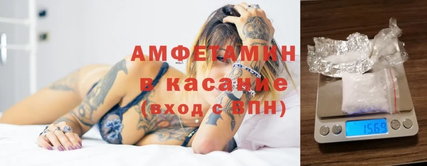 марки lsd Богородск