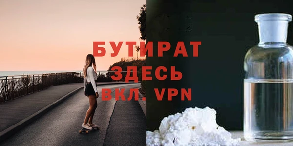 кокаин премиум Богданович