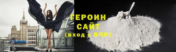 марки lsd Богородск