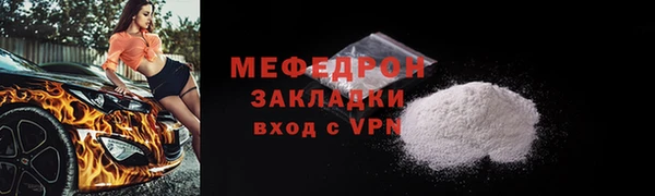 кокаин премиум Богданович