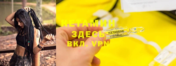 марки lsd Богородск