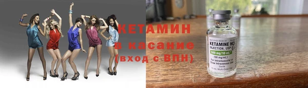 амфетамин Богородицк