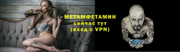 кокаин премиум Богданович