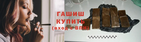 марки lsd Богородск