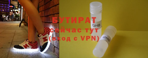 кокаин премиум Богданович