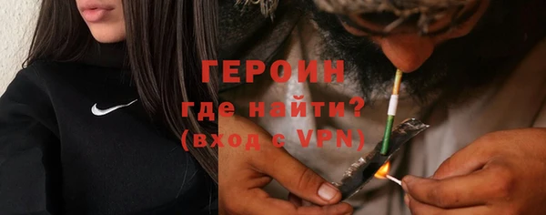 марки lsd Богородск