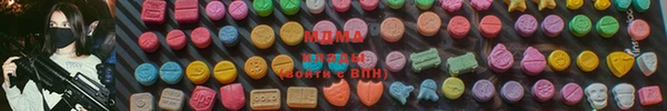 амфетамин Богородицк