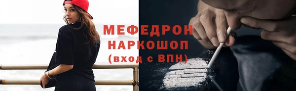 кокаин премиум Богданович