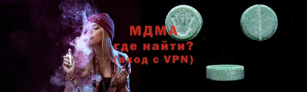 амфетамин Богородицк