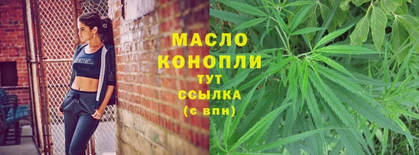 марки lsd Богородск