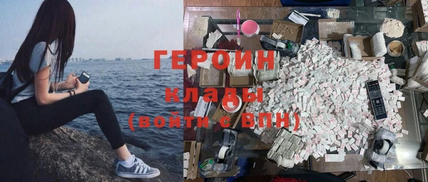 марки lsd Сосновоборск