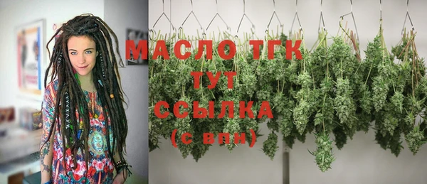 амфетамин Богородицк