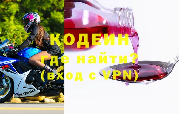 кокаин премиум Богданович