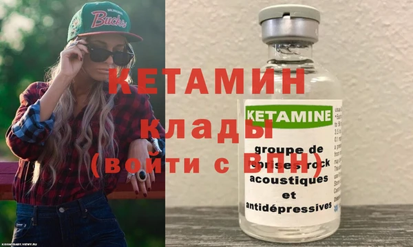 марки lsd Богородск