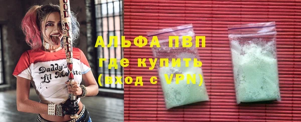 марки lsd Богородск