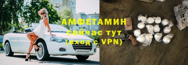амфетамин Богородицк