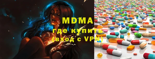 марки lsd Богородск