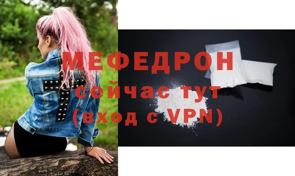 амфетамин Богородицк
