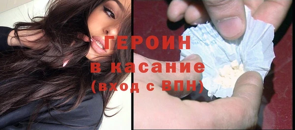 кокаин премиум Богданович