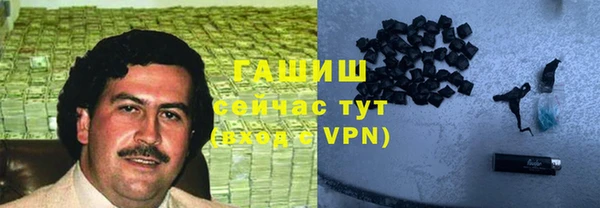 тгк Беломорск
