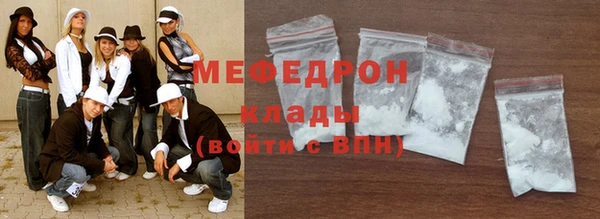 амфетамин Богородицк