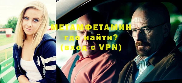 амфетамин Богородицк
