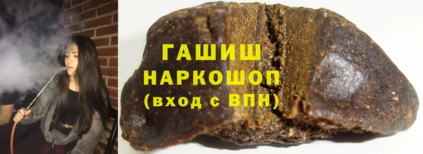 мефедрон мука Снежинск