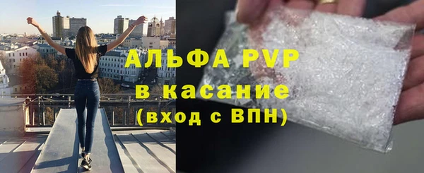 амфетамин Богородицк