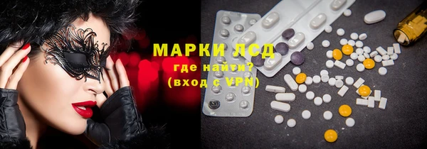 амфетамин Богородицк