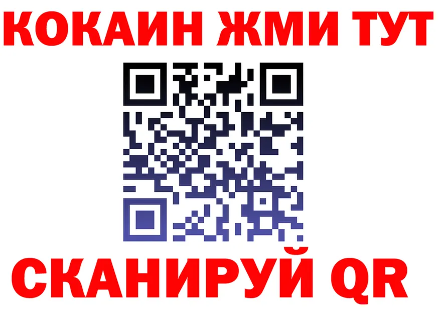 Купить закладку  состав Кодинск