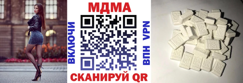 MDMA VHQ  купить  сайты  Кодинск 