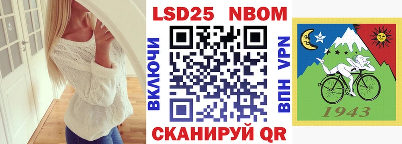 ссылка на мегу ССЫЛКА  Кодинск  Марки NBOMe 1,8мг 